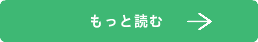 オーダー靴,オーダーメイドシューズ,オーダーメイド靴,外反母趾